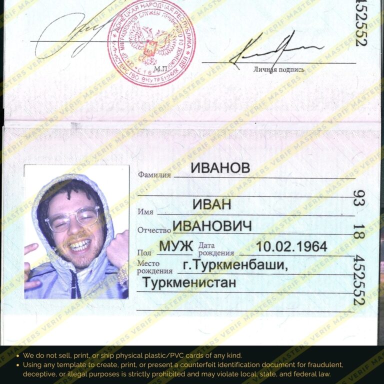 Donetsk Passport Photoshop template