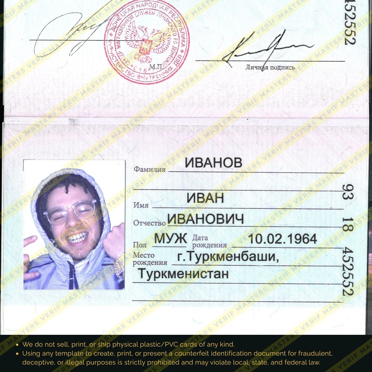 Donetsk Passport Photoshop template