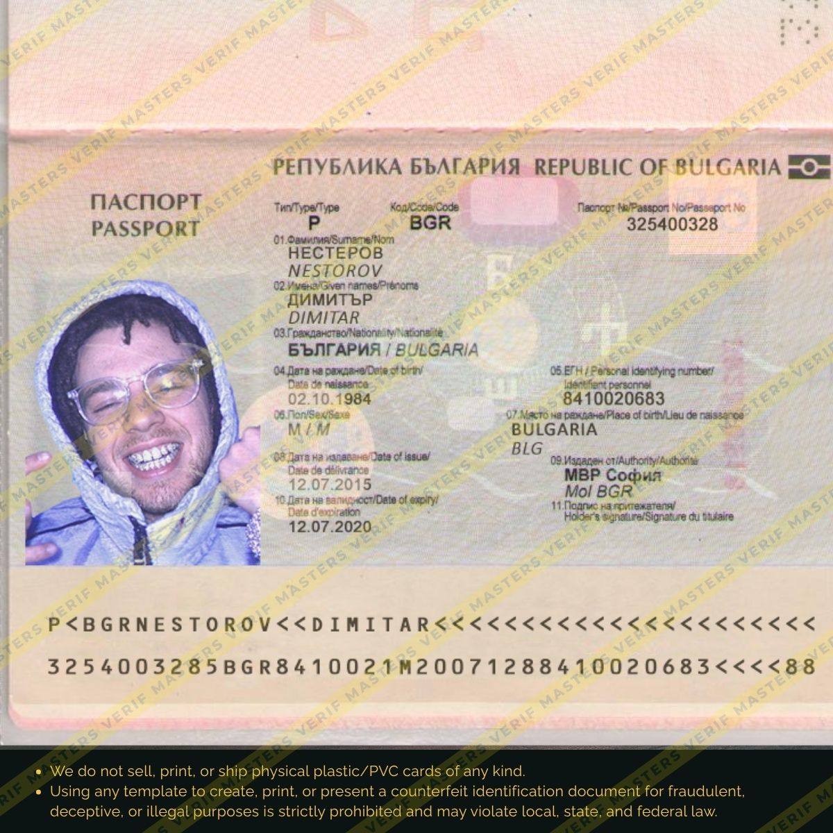 Bulgaria Passport Photoshop template