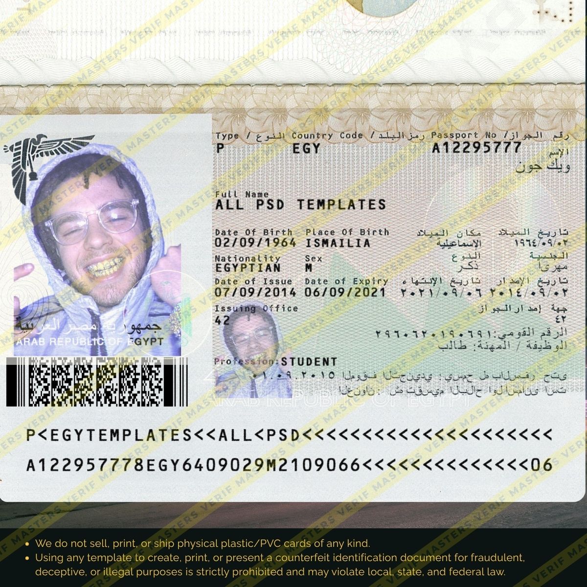 Egypt Passport Photoshop template