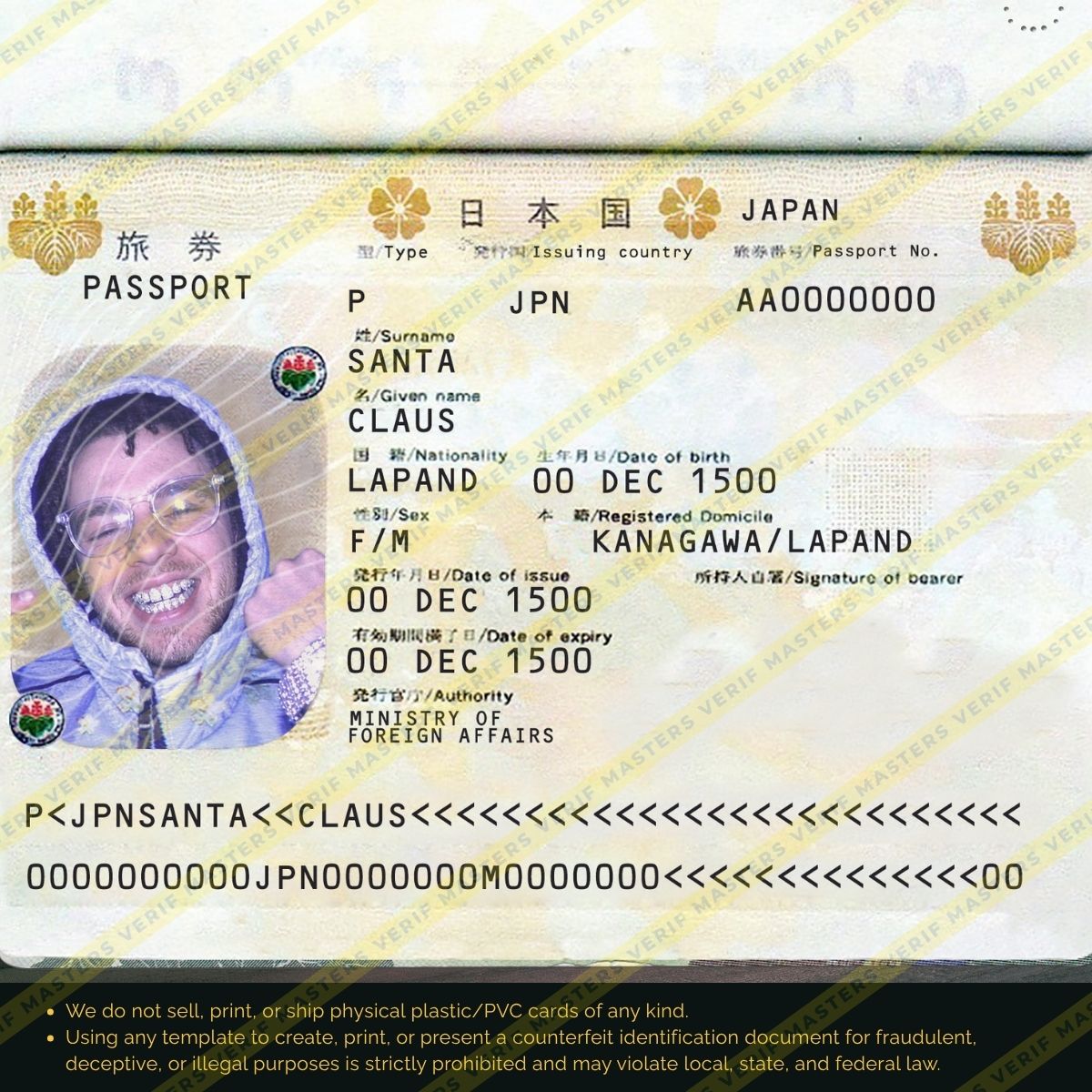 Japan Passport Photoshop template