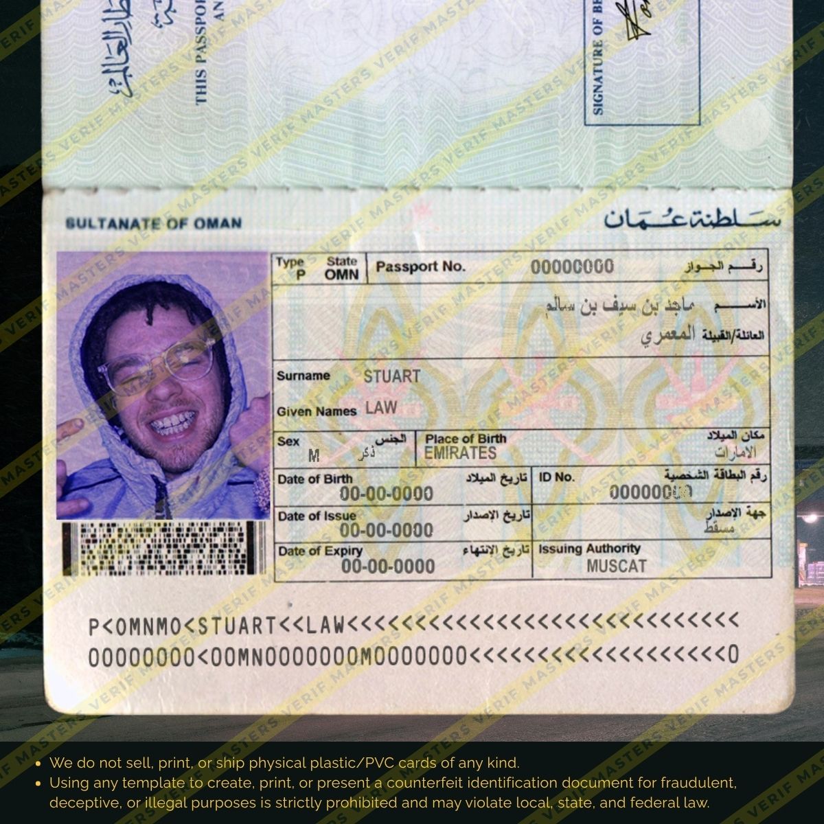 Oman Passport Photoshop template