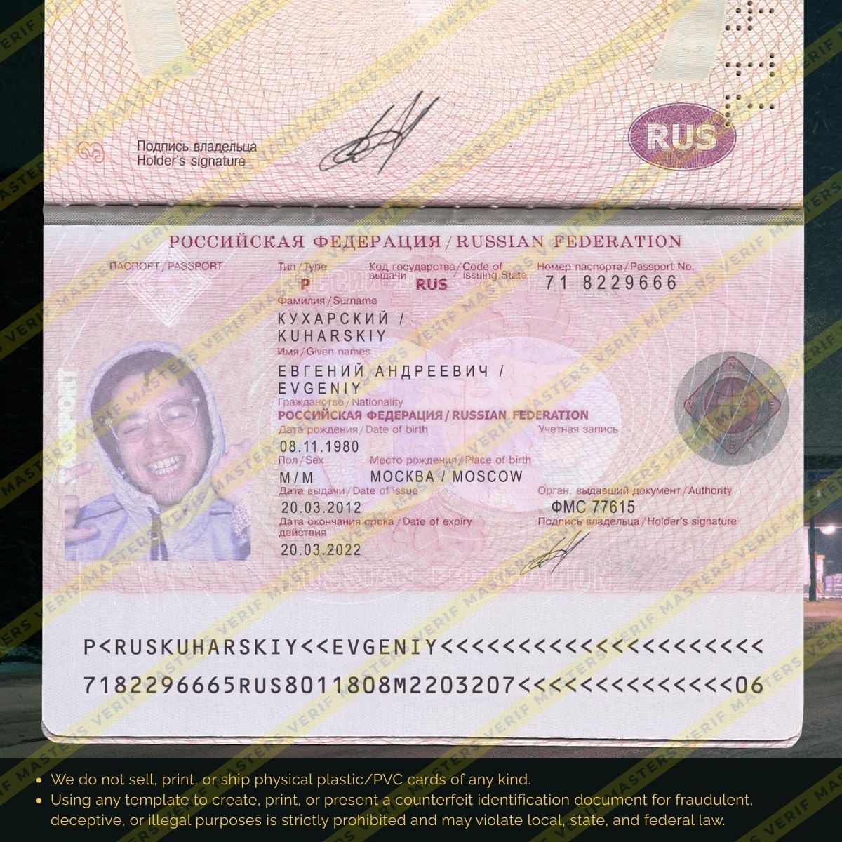 Russia Passport Photoshop template